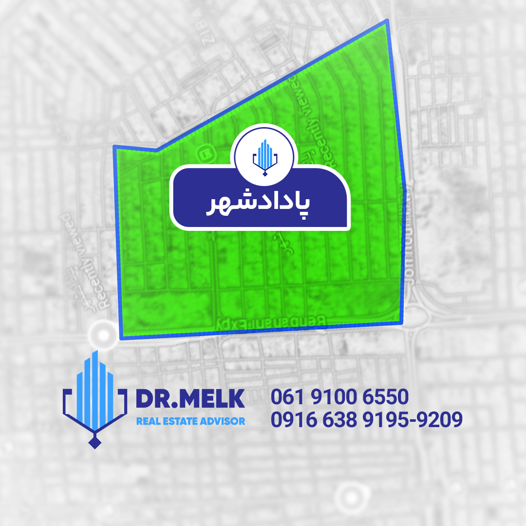 چهارواحدی75 متری در پادادشهر
