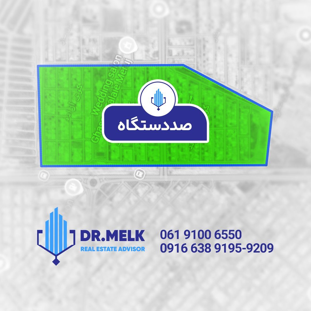 آپارتمان92 متری در صددستگاه