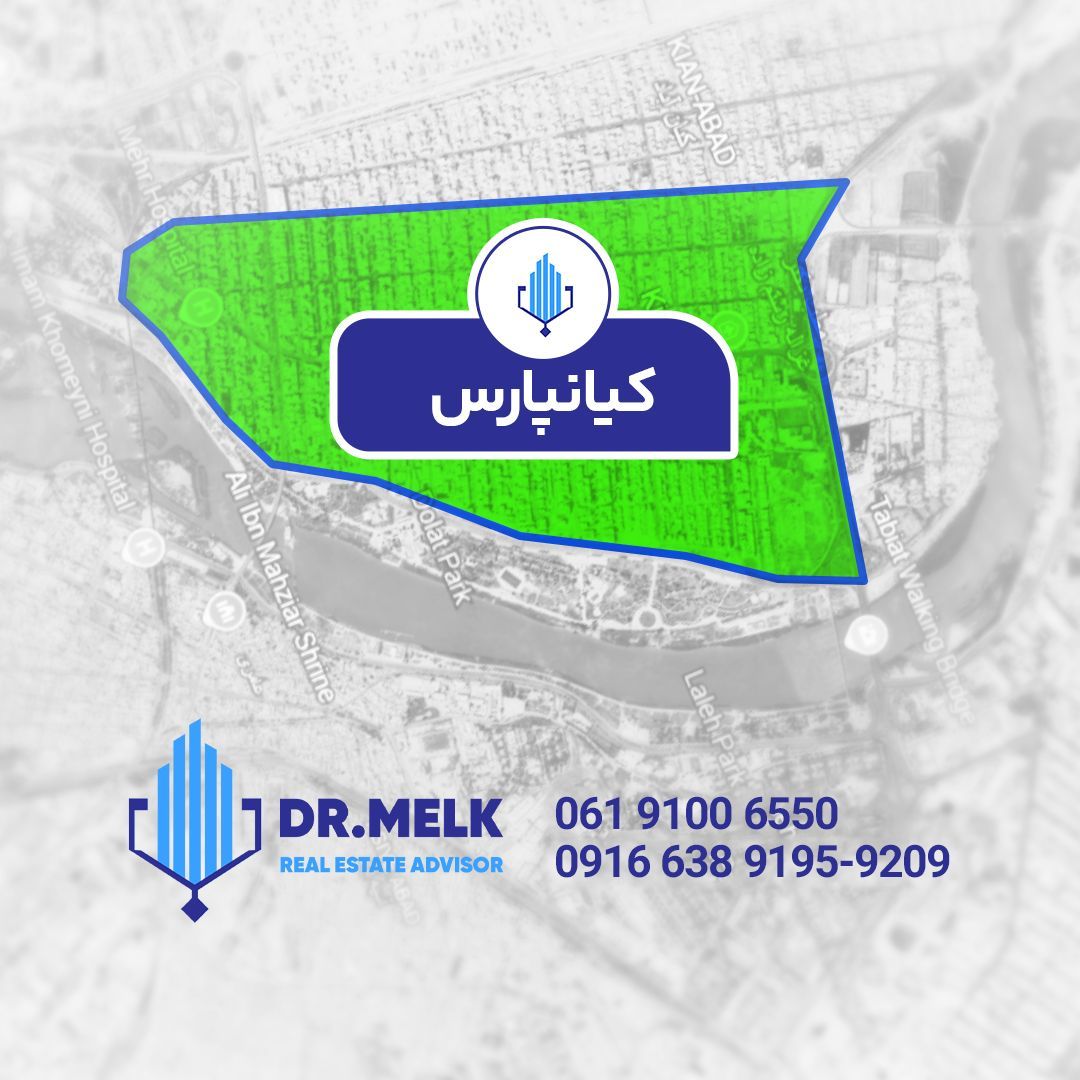 اپارتمان104 متری در کیانپارس شرقی
