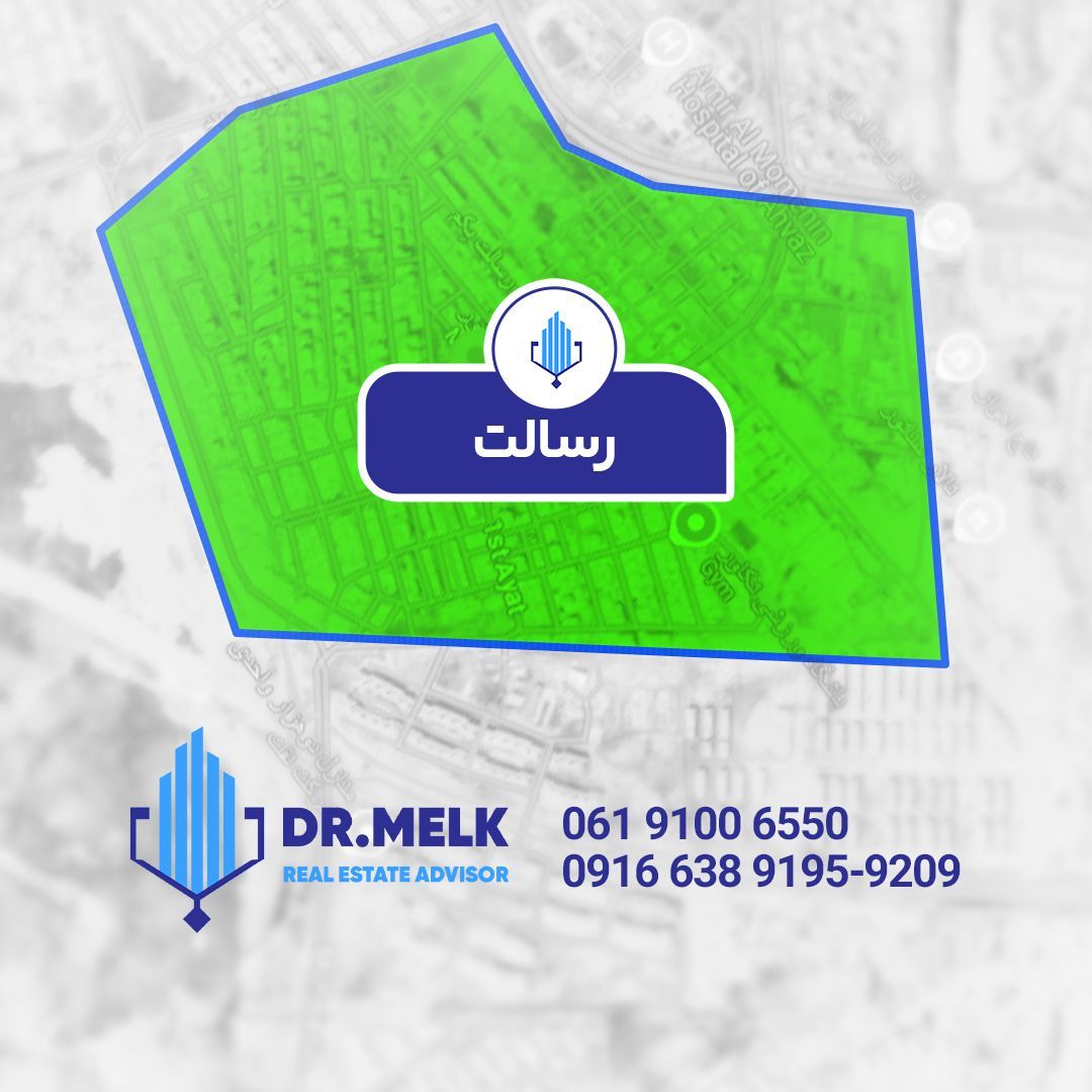 مغازه45 متری در رسالت
