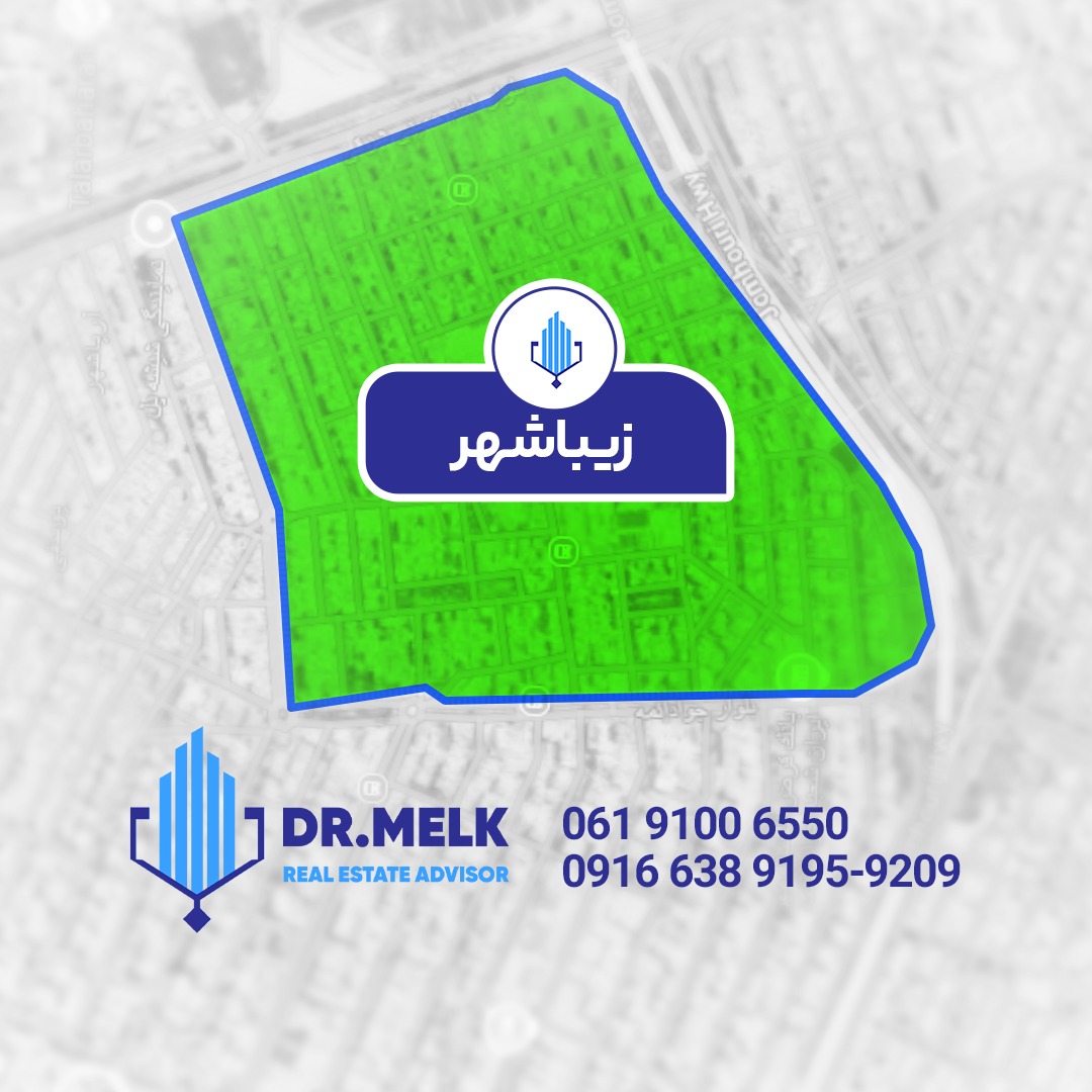 آپارتمان85 متری در زیباشهر