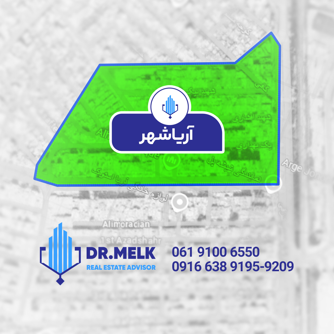 آپارتمان68 متری در آریاشهر